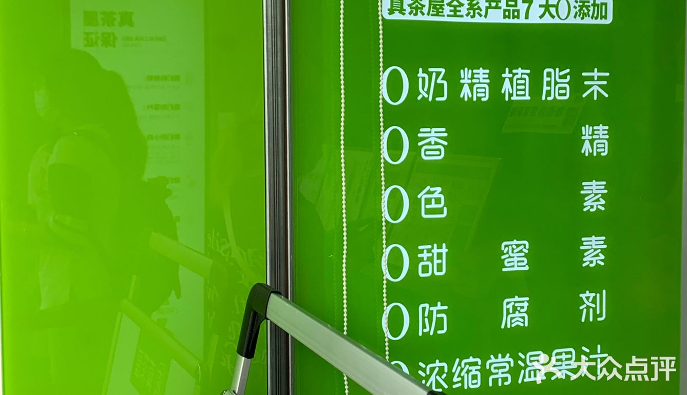 超nice新开的奶茶店