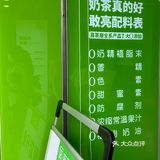 超nice新开的奶茶店
