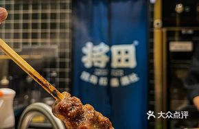Premium Beef Tongue Core