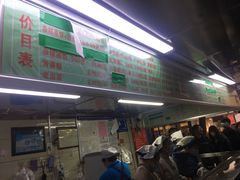 门面-芳婆糕团店(王府大街店)