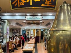 -恭和堂 龟苓膏(铜锣湾店)