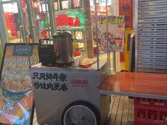 -沙胆彪炭炉牛杂煲(上海日月光广场店)