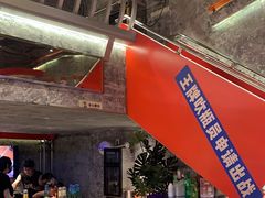 -神府路壹号·海鲜烧烤·砂锅粥·锅物(三坊七巷店)