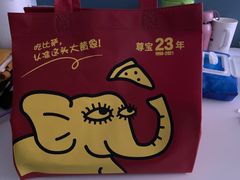 -尊宝比萨(南油龙城路店)