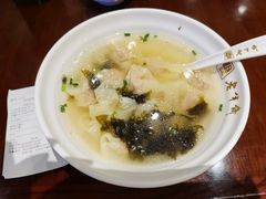 鲜肉小馄饨-老半斋(福州路店)