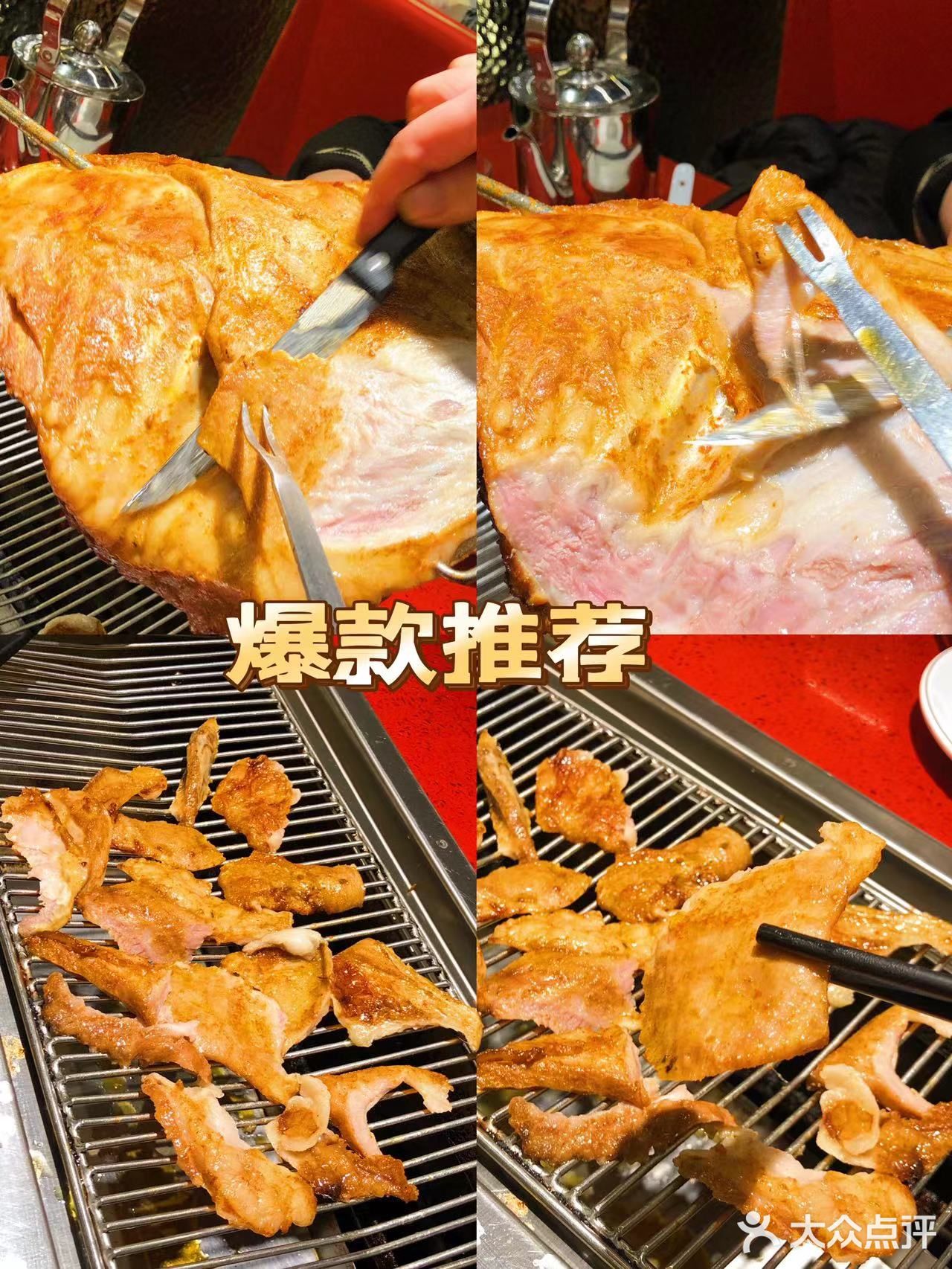这里有烤全羊吃！！