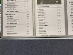 -茉酸奶(春熙路店)