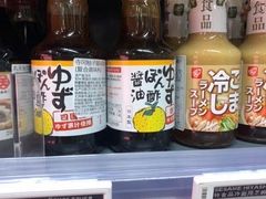 -Olé精品超市(广州太古汇店)