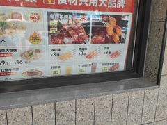 -南城香·饭香串香馄饨香(青年路店)