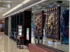 -铜锣湾·有麝自然香(渝北财富中心店)