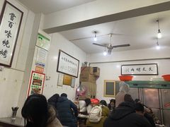 -文文烤肉(大皮院店)