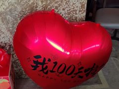 -三利音·浦之舟(滨江大道店)