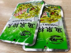 -大藏村拉面(保利首开·熙悦春天店)