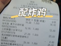 -city'super超·生活(国金中心商场店)
