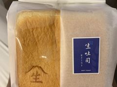 -好利来(朝外店)