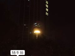 -广州保利时光里(建设大马路店)