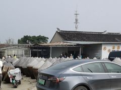 -苏州市吴中区光福窑上花果蜜饯厂