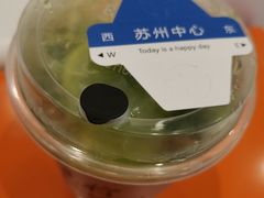 -Yes Lemon就是柠·手打柠檬茶(苏州中心一店)