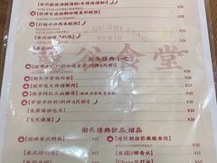 -曼谷食堂·泰国家庭料理