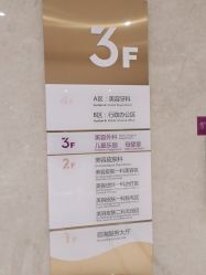 -厦门美莱整形美容医院