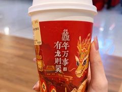 -茶话弄(北京五棵松万达店)