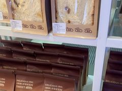 -焙丽拾光(麦凯乐直营店)