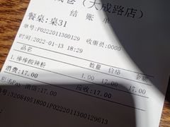-记忆山城巷(丰台店)