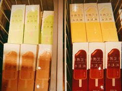 -好利来(四惠店)