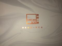 -MUJI无印良品(万象城店)
