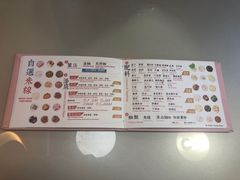 菜单-百味川