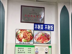 -国庆烧麦馆