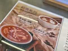 -Manner Coffee(IFS一楼店)