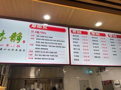 -林静小吃(复兴路店)