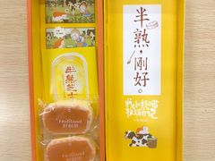 -好利来(积家店)