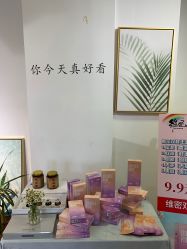 -杨丹国际美学肌研所