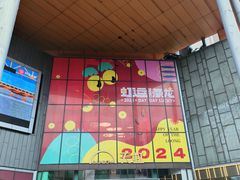 -天虹购物中心(深圳龙华店)