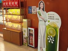 -奈雪的茶(广州白云区聚龙慧谷店)