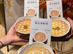 -山海蟹庐·海鲜糟粕醋火锅(慈溪店)