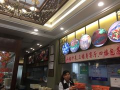 -五芳齋(云南南路店)