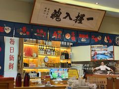 -鮨桐日本料理(望京店)