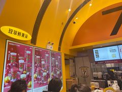 -7分甜(苏州中心店)
