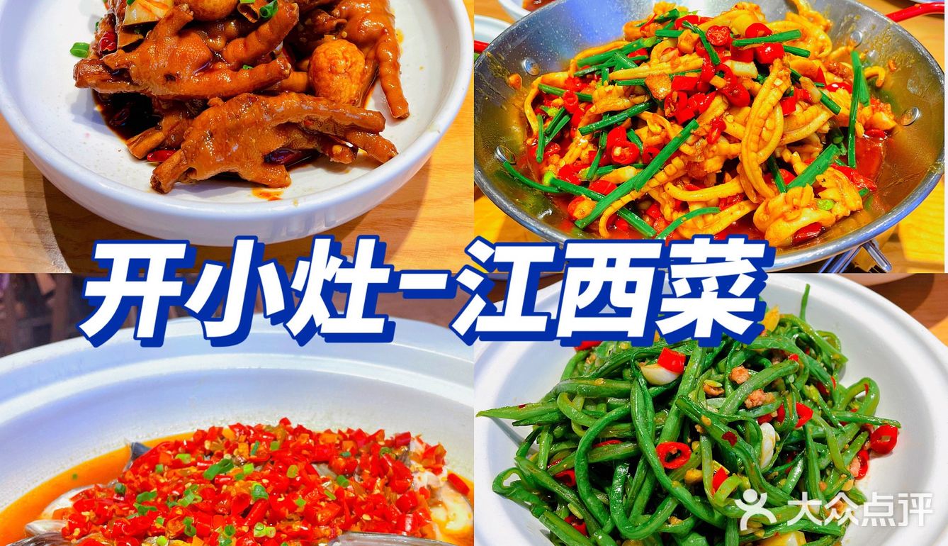 开小灶又出新品啦[胜利][胜利]第二食堂继续打卡[调皮]