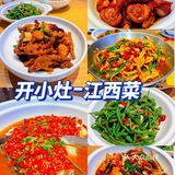 开小灶又出新品啦[胜利][胜利]第二食堂继续打卡[调皮]