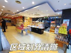 -85度C(上海兰溪二店)