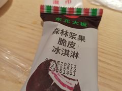 -东北风(江北万达店)