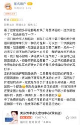 -芙芬芳·半永久纹眉（深圳旗舰店）