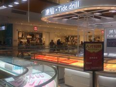 -北京华联购物中心(天通苑店)