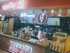 门面-波比艾斯(国金街店)