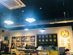 大堂-许妈妈餐厅烤肉烧烤家常菜(明润广场店)