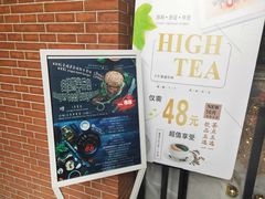 -C&R西班牙餐厅